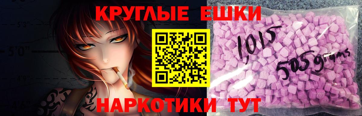 Кокаин Ивантеевка