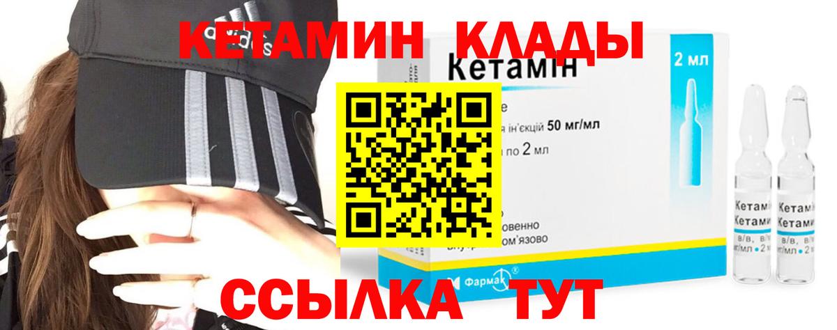 Ивантеевка  ГАШ  ЭКСТАЗИ  Вход с VPN  Марихуана  Мефедрон кристаллы 