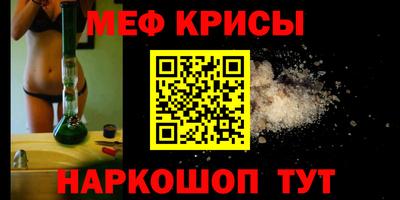амфетамин Кинель