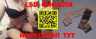 амфетамин Кинель