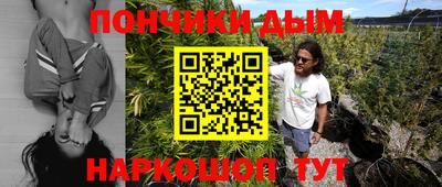 амфетамин Кинель