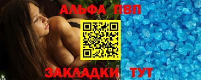 амфетамин Кинель