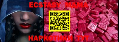 амфетамин Кинель