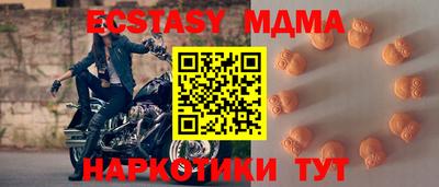 круглые Надым