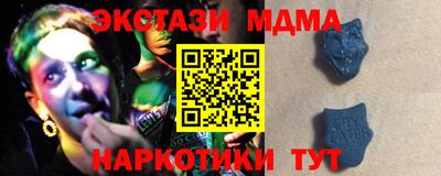 MDMA Premium VHQ Кингисепп