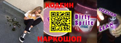 амфетамин Кинель