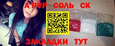 амфетамин Кинель