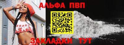 амфетамин Кинель