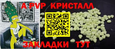 амфетамин Кинель