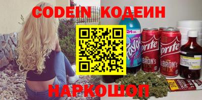 амфетамин Кинель