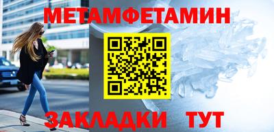 амфетамин Кинель