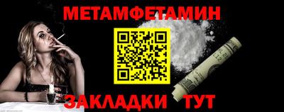 амфетамин Кинель