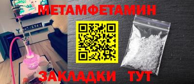 бутик Назарово