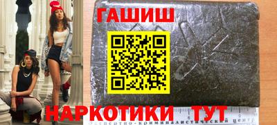 амфетамин Кинель