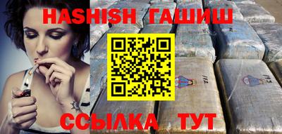 винт Набережные Челны