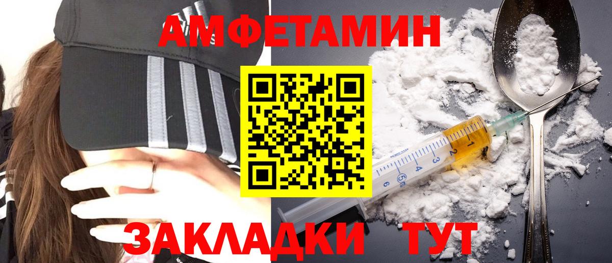 МЕТАМФЕТАМИН витя Ивантеевка