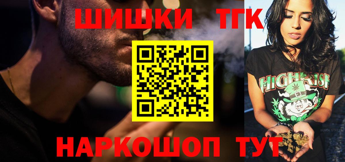 Марихуана план  МАРИХУАНА MAZAR  Бошки марихуана план  Вход с VPN  Ивантеевка  Шишки марихуана ГИДРОПОН 
